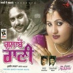 Gulabo Raani Album Download