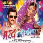 Harsha Vashishth Songs MP3 Download