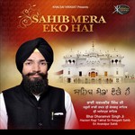 Sahib Mera Eko Hai Album Download