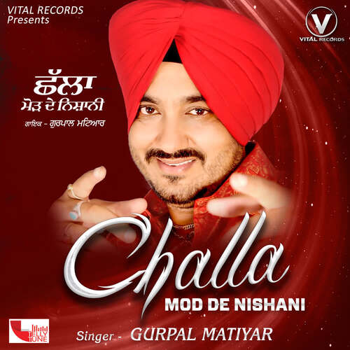 Challa Mod De Nishani Gurpal Mattiar MP3 Download