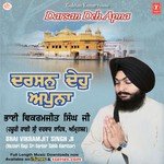 Bhai Vikramjit Singh Songs MP3 Download