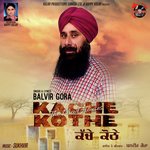 Balvir Gora