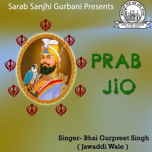 Prab Jio Bhai Gurpreet Singh MP3 Download