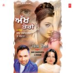 Akh Teri Album Download