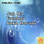 Kinjal Songs MP3 Download