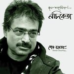 Joy Shahriar Songs MP3 Download