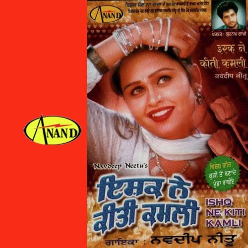 Ishq Ne Kiti Kamli Navdeep Neetu MP3 Download
