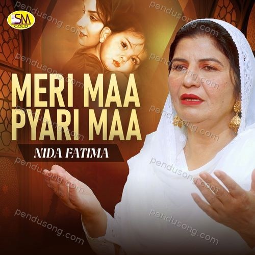 Meri Maa Pyari Maa