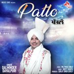 Dalwinder Diyalpuri Songs MP3 Download