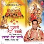 Pujari Tera Banke Album Download