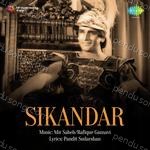 Rafique Ghaznavi Songs MP3 Download