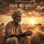 Maati Ki Pukaar Album Download