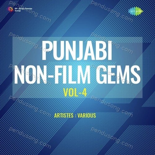 Punjabi Non-Film Gems Vol-4 Surinder Kaur MP3 Download