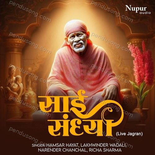 Sai Sandhya Live Jagran Lakhwinder Wadali MP3 Download