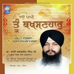 Haun Paapi Tu Bakshanhaar Album Download