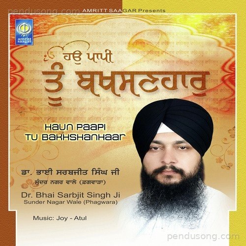 Haun Paapi Tu Bakshanhaar Bhai Sarabjit Singh Ji Sundar Nagar Wale (Phagwara) MP3 Download