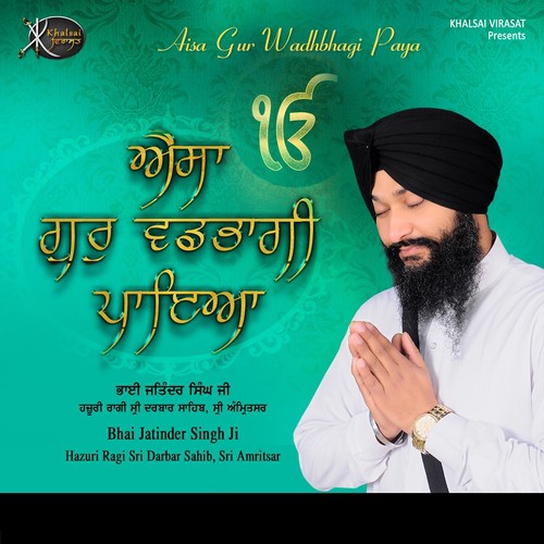 Aisa Gur Wadhbhagi Paya Bhai Jatinder Singh Ji Hazuri Ragi Sri Darbar Sahib Amritsar MP3 Download