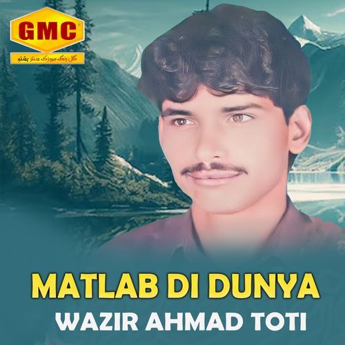 Matlab Di Dunya Wazir Ahmad Toti MP3 Download