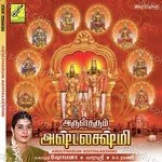 Mahanathi Shoba Songs MP3 Download
