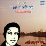 Gosto Gopal Das Songs MP3 Download