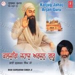 Kaljug Jahaj Arjun Guru Vol-2 - Bhai Gurcharan Singh Ji Song Download