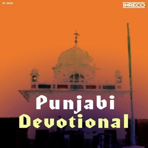 Punjabi Devotional - Vol-6 Kashmira Singh Shubh MP3 Download