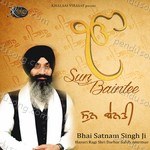 Sun Bainti Album Download