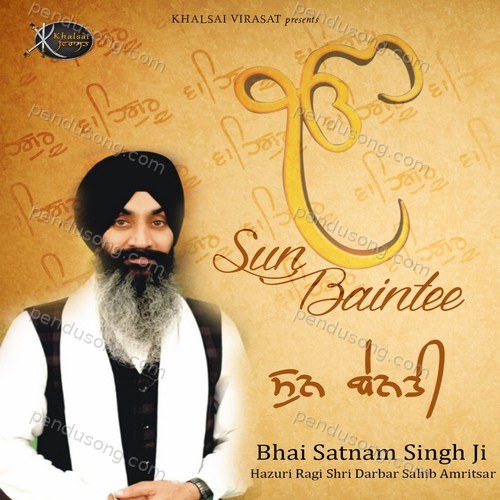 Sun Bainti Bhai Satnam Singh Hazuri Ragi Sri Darbar Sahib MP3 Download