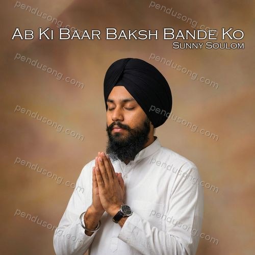 Ab Ki Baar Baksh Bande Ko