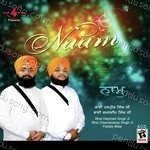 Naam Album Download