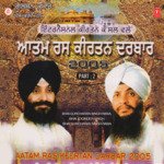 Aatam Ras Keertan Darbar 2005 Part 2 Album Download