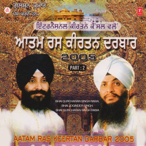 Aatam Ras Keertan Darbar 2005 Part-2 Bhai Gurcharan Singh Rasia MP3 Download
