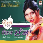 Beat Box Songs MP3 Download