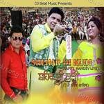 Shehar Di Kudi Album Download