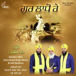 Gur Ladho Re Album Download