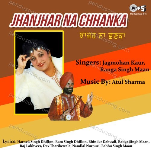 Jhanjhar Na Chhanka Jagmohan Kaur MP3 Download