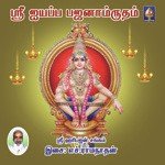 Sri Haribhajan Sangam Songs MP3 Download