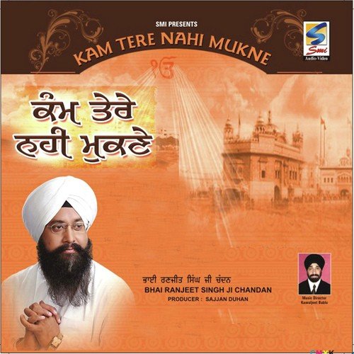 Kaam Tere Nahi Mukne Bhai Ranjit Singh Ji Chandan MP3 Download