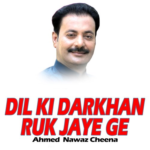 Dil Ki Darkhan Ruk Jaye Ge AHMAD NAWAZ CHEENA MP3 Download