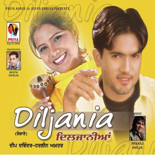 Diljania Dev Devinder MP3 Download