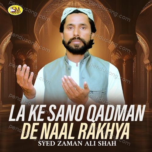 La Ke Sano Qadman De Naal Rakhya
