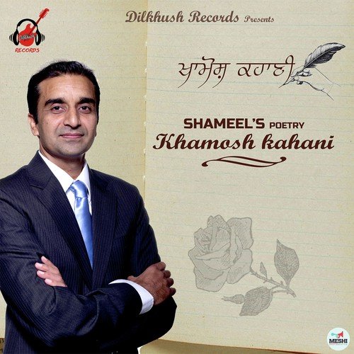 Khamosh Kahani Shameel MP3 Download