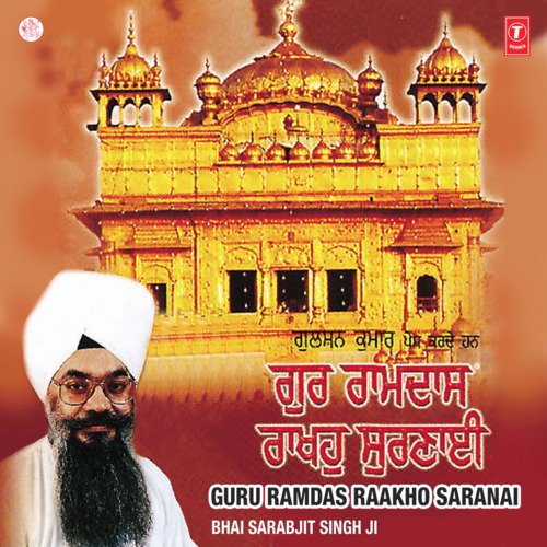 Guru Ramdas Raakho Sarnai Vol-2 Bhai Sarabjit Singh Ji Rangila MP3 Download