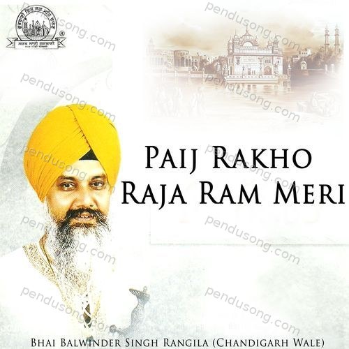 Paij Rakho Raja Ram Meri Bhai Balwinder Singh Ji Rangila MP3 Download