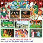 Phool Boota Main Chadhavan Peeraan De Album Download