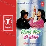 Anand Dangi Songs MP3 Download