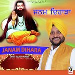 Janam Dihara Album Download