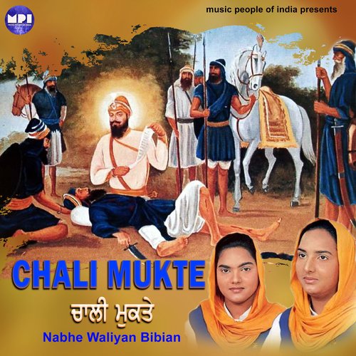 Chali Mukte Nabhe Waliyan Bibian MP3 Download