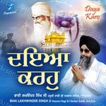 Daya Karo Album Download