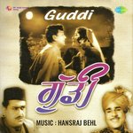 Guddi Album Download